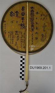 Image description is not available for DU1969.201.1